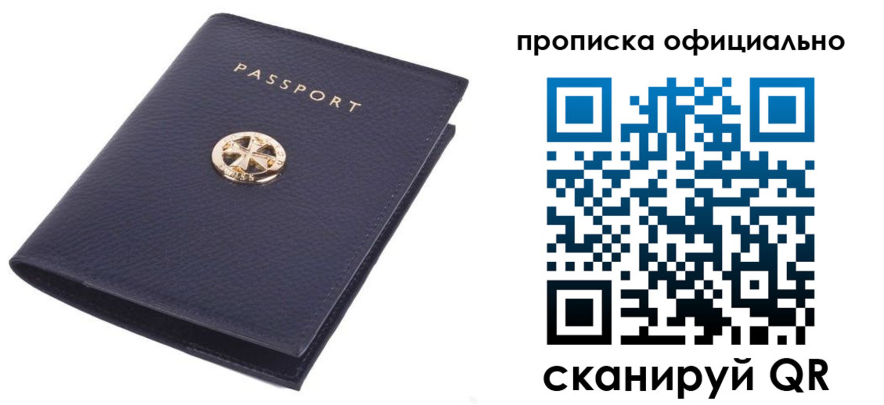 форма 3 в Петровск-Забайкальском