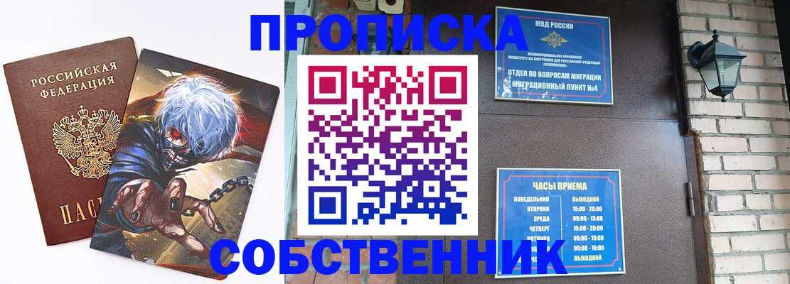 регистрация для дет. сада в Петровск-Забайкальском