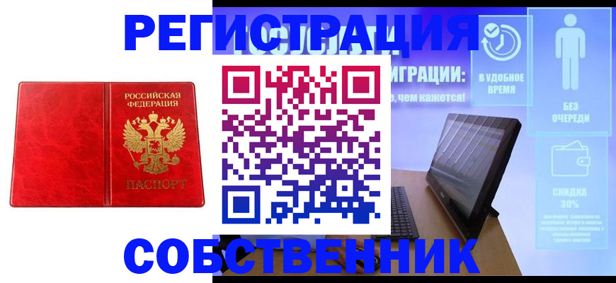 регистрация для дет. сада в Петровск-Забайкальском