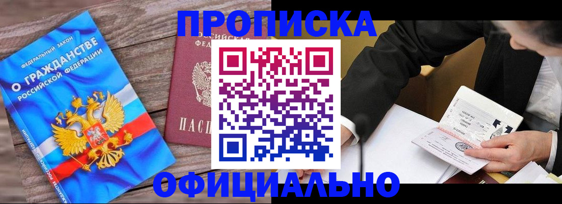 форма 3 в Петровск-Забайкальском